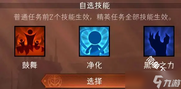 冒险寻宝然后打败魔王万金油阵容搭配指南