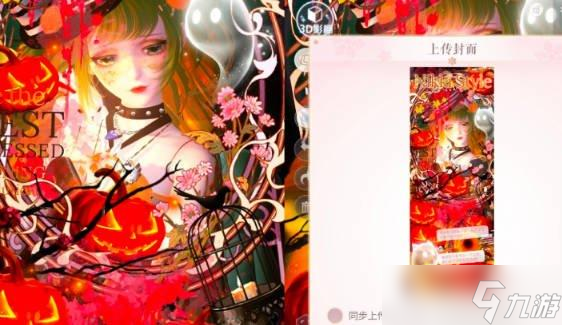 闪耀暖暖尖叫糖果之夜高分搭配攻略