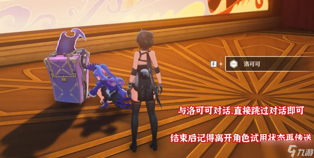 鳴潮2.7版本10個(gè)隱藏成就達(dá)成方法