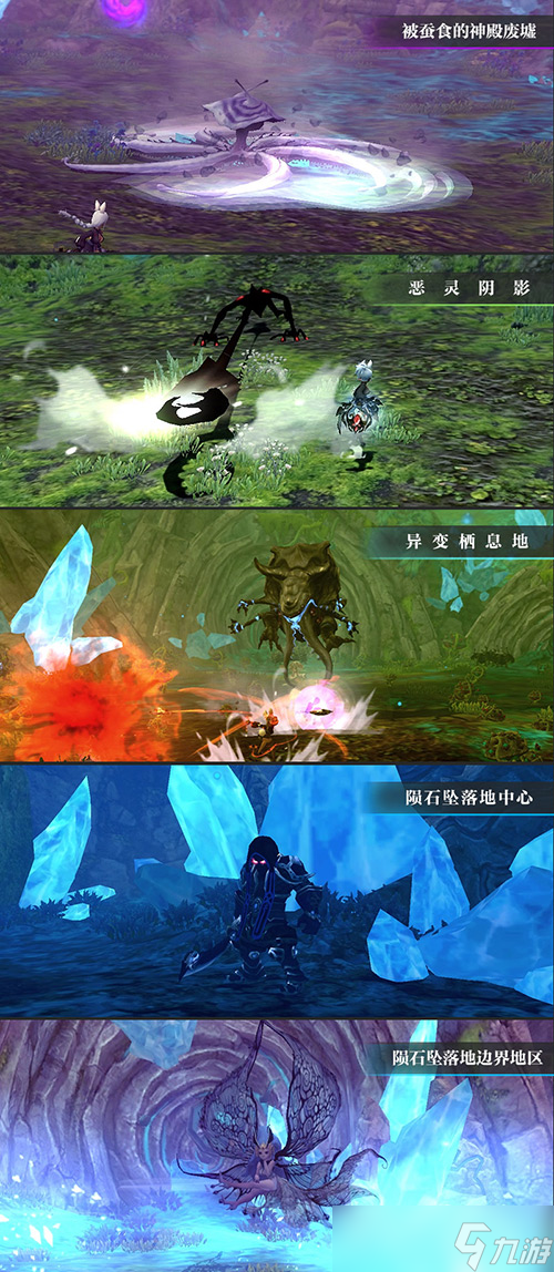 勇者的赞歌!《龙之谷》怀旧服60级版本重磅更新!