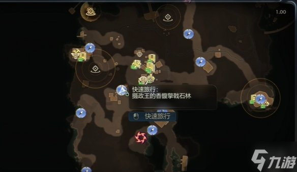 《天外世界2》二段跳解锁方法