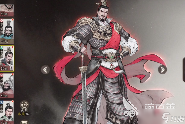 三國(guó)望神州最值得培養(yǎng)的三個(gè)武將 三國(guó)望神州平民武將推薦