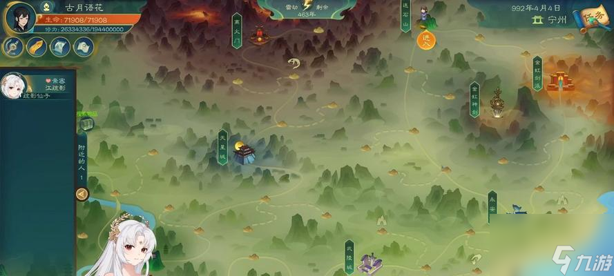 《觅长生》游戏截脉神通效果介绍