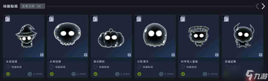 阴森!诡异!暗黑! Steam尖叫游戏节开启