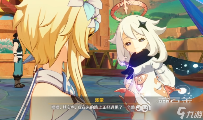 原神空月之歌兑换码有哪些 原神空月之歌资源福利介绍