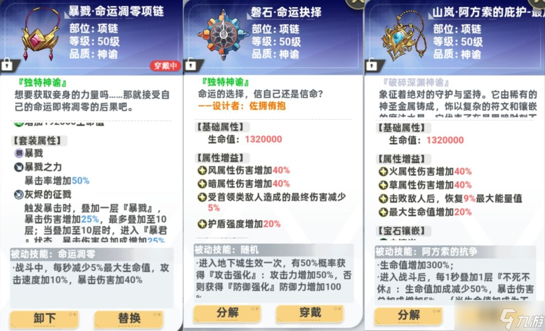 史萊姆與地下城2.8版本攻略-最強(qiáng)C摩根