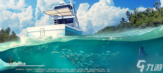 欢乐钓鱼大师礼包码 欢乐钓鱼大师礼包码大全一览