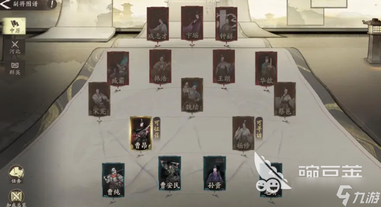 三国望神州吴国有哪些将领值得培养 三国望神州吴国将领强度榜推荐