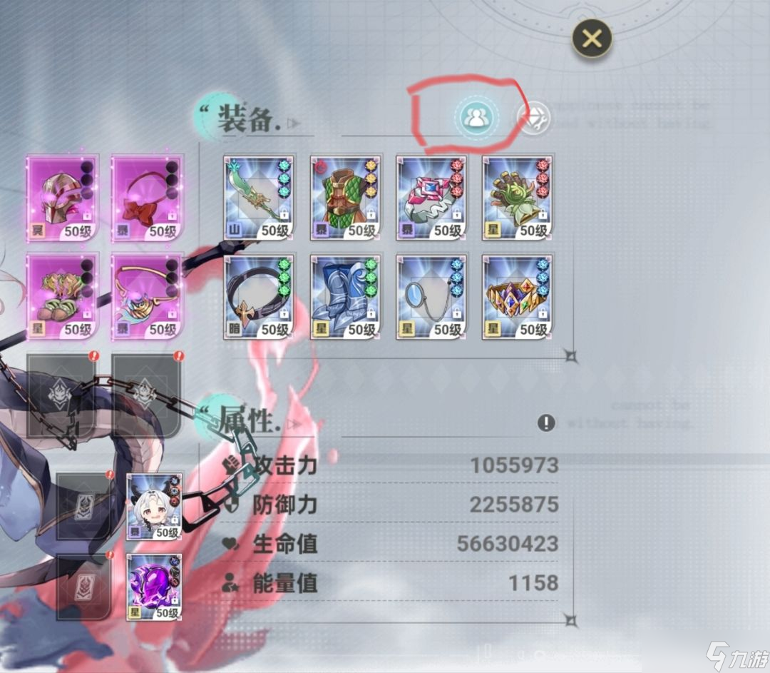 史萊姆與地下城2.8版本攻略-最強(qiáng)C摩根