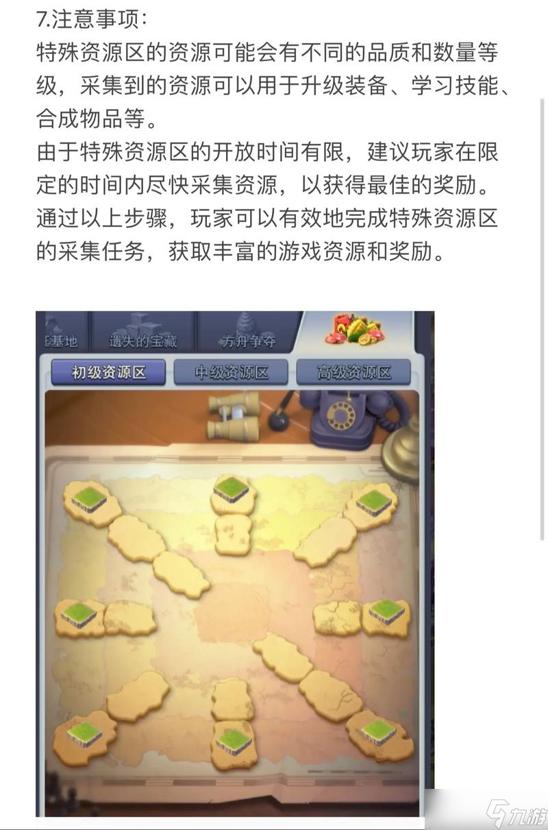 如何在口袋奇兵中撤回城外士兵