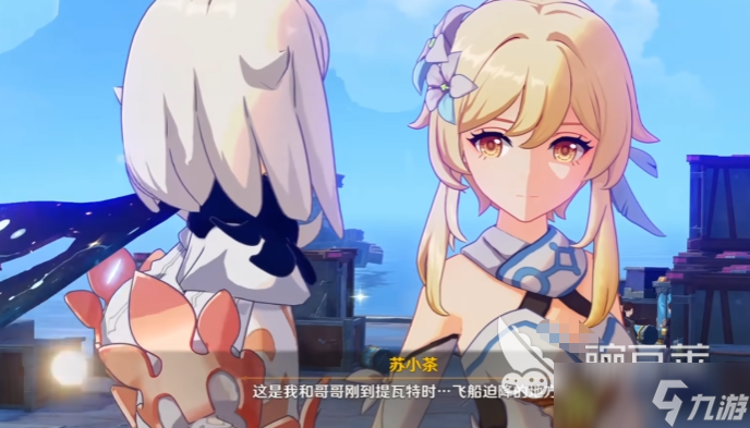 原神空月之歌剧情攻略 原神空月之歌剧情分享