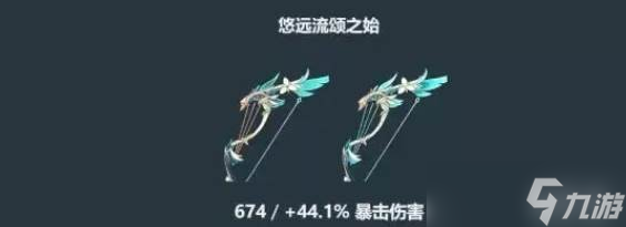 原神新五星暴傷弓強(qiáng)度
