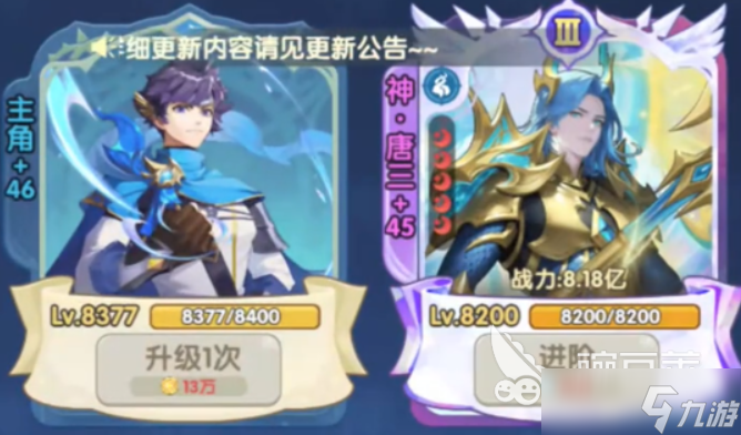 口袋斗罗大陆外观怎么样 口袋斗罗大陆外观详情一览