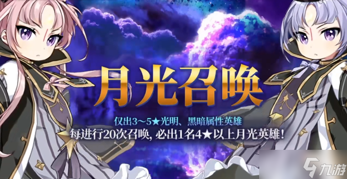 第七史詩新手抽什么池子