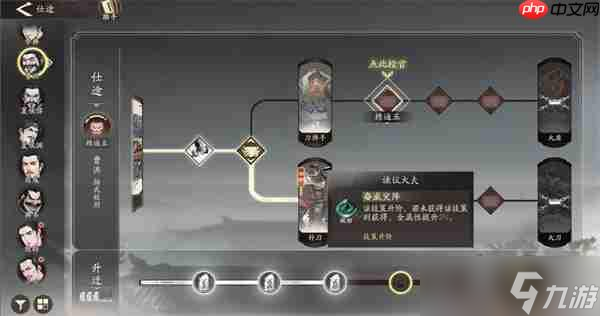 三国望神州零氪龙骧之印使用推荐