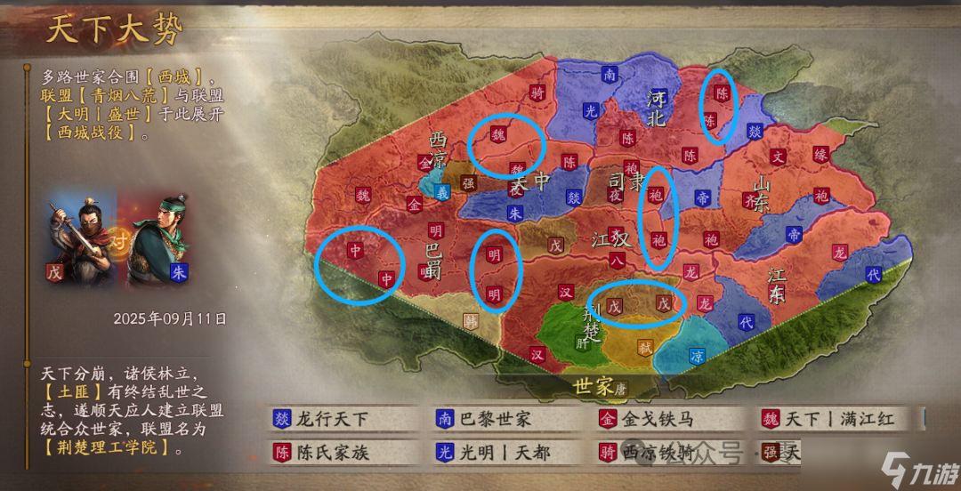 三国志战略版:怀旧服,能否拯救三战?