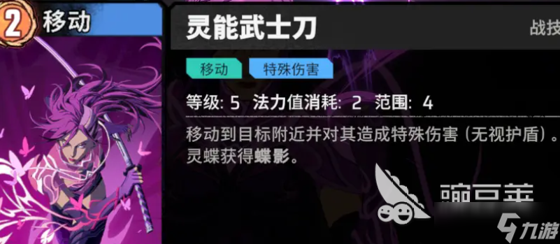 漫威秘法狂潮灵蝶介绍 漫威秘法狂潮灵蝶怎么样