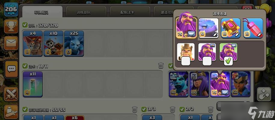 部落冲突部落盈利策略是什么?如何提高收益?