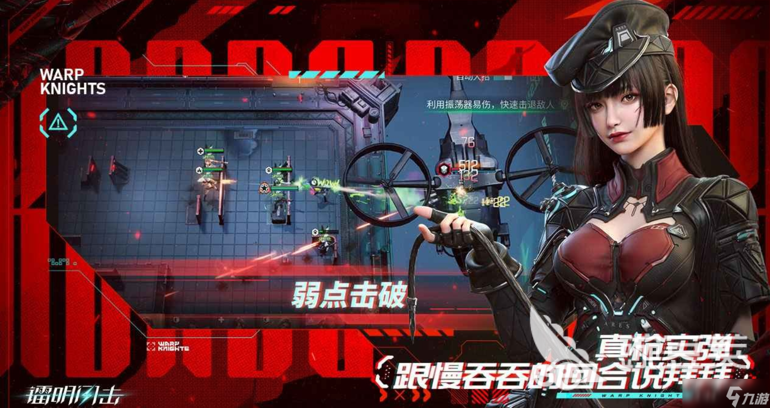 镭明闪击什么时候上线 镭明闪击上线时间一览