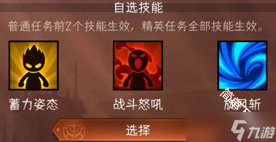 冒险寻宝然后打败魔王万金油阵容搭配指南