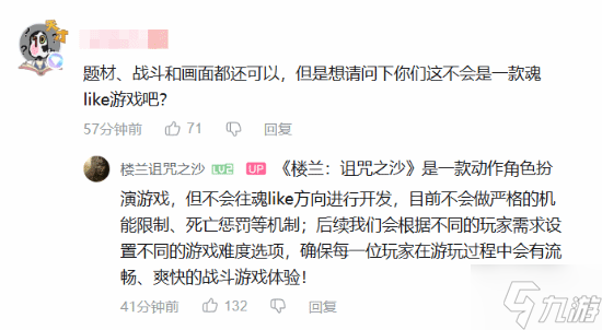 《楼兰:诅咒之沙》不会是魂Like!没有死亡惩罚