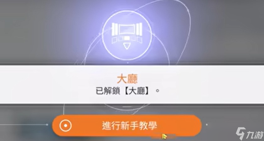 卡厄思梦境怎么刷初始角色