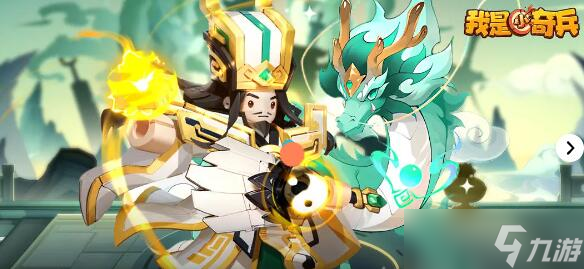 我是小奇兵兑换码 我是小奇兵兑换码大全汇总