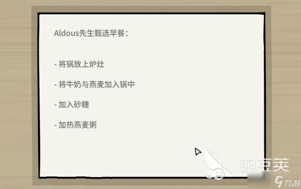 湖之仆从boss是谁 湖之仆从boss角色剧情介绍