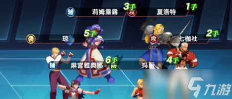 全明星覺醒吉斯怎么搭配陣容 全明星覺醒吉斯陣容搭配方法