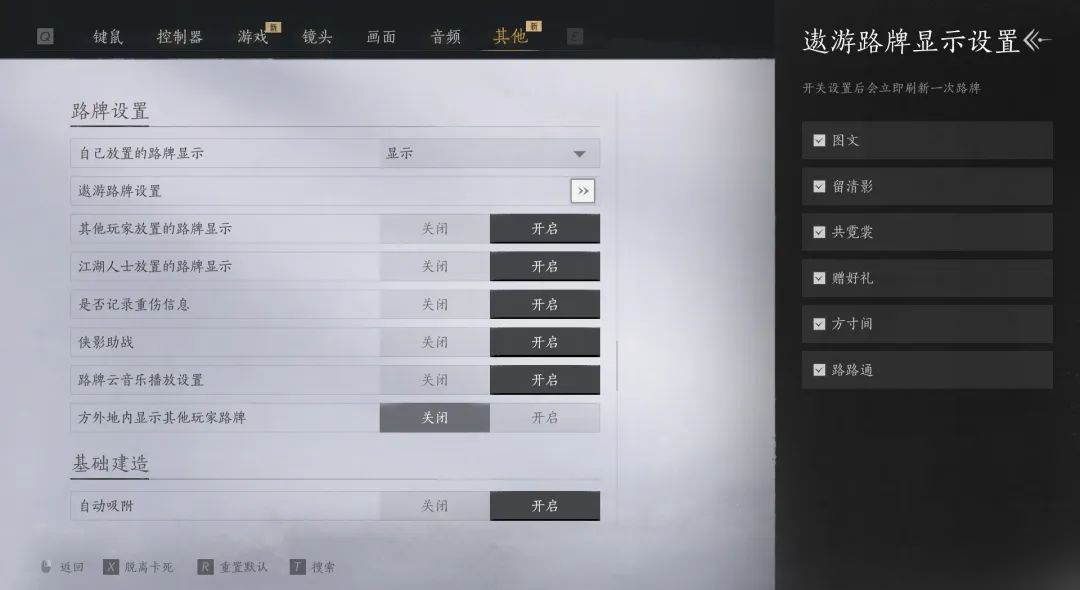 更新前瞻丨三种功能路牌上线，百业驻地随心共建！