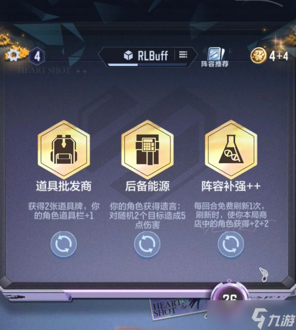 CF手游悠悠牌更新:地图选择更换为法宝选择!法宝该怎么选?