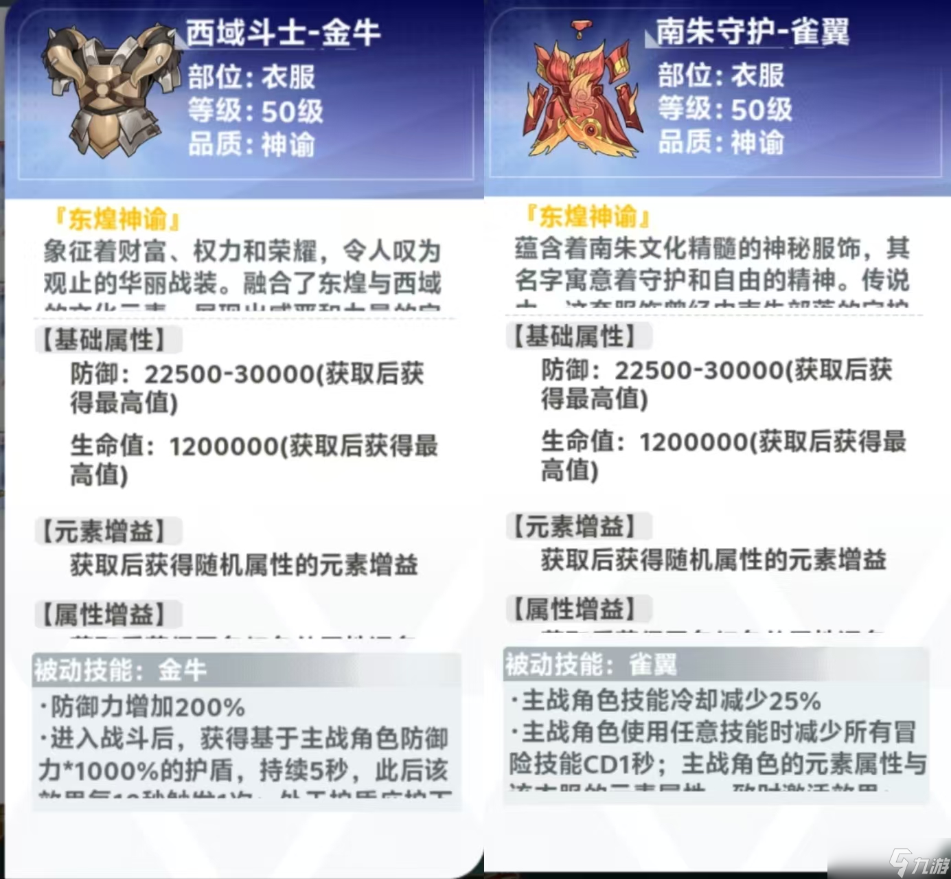 史莱姆与地下城懒人版轻松玩转2.8版本(内含泪滴合成重铸介绍)