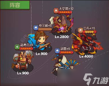 咸鱼之王最强阵容2025 咸鱼之王最强阵容(新版本)全红将搭配攻略