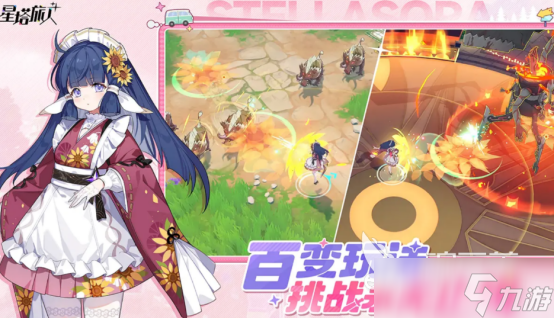 星塔旅人剧情回放在哪里星塔旅人能看剧情回放吗