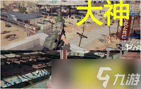 和平精英新手如何快速成為大神