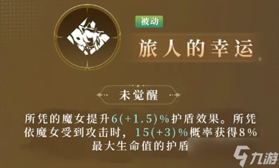 千年之旅牛头人是谁