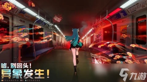 異環(huán)公測(cè)時(shí)間預(yù)測(cè) 異環(huán)何時(shí)公測(cè)