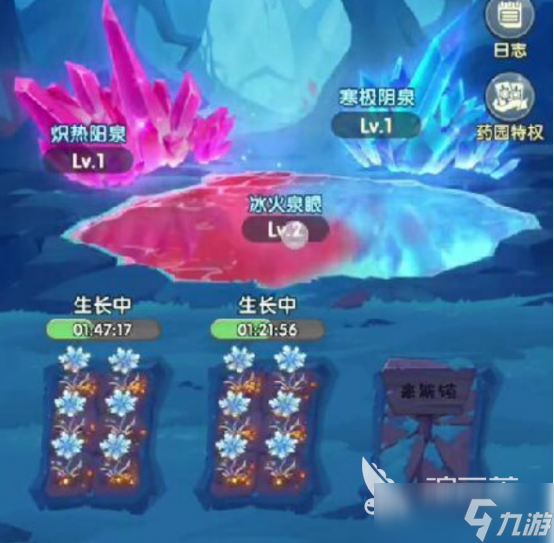 口袋斗罗大陆药堂怎么玩口袋斗罗大陆药堂玩法解析