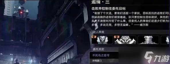 二重螺旋圖紙?jiān)趺传@取 圖紙獲取攻略