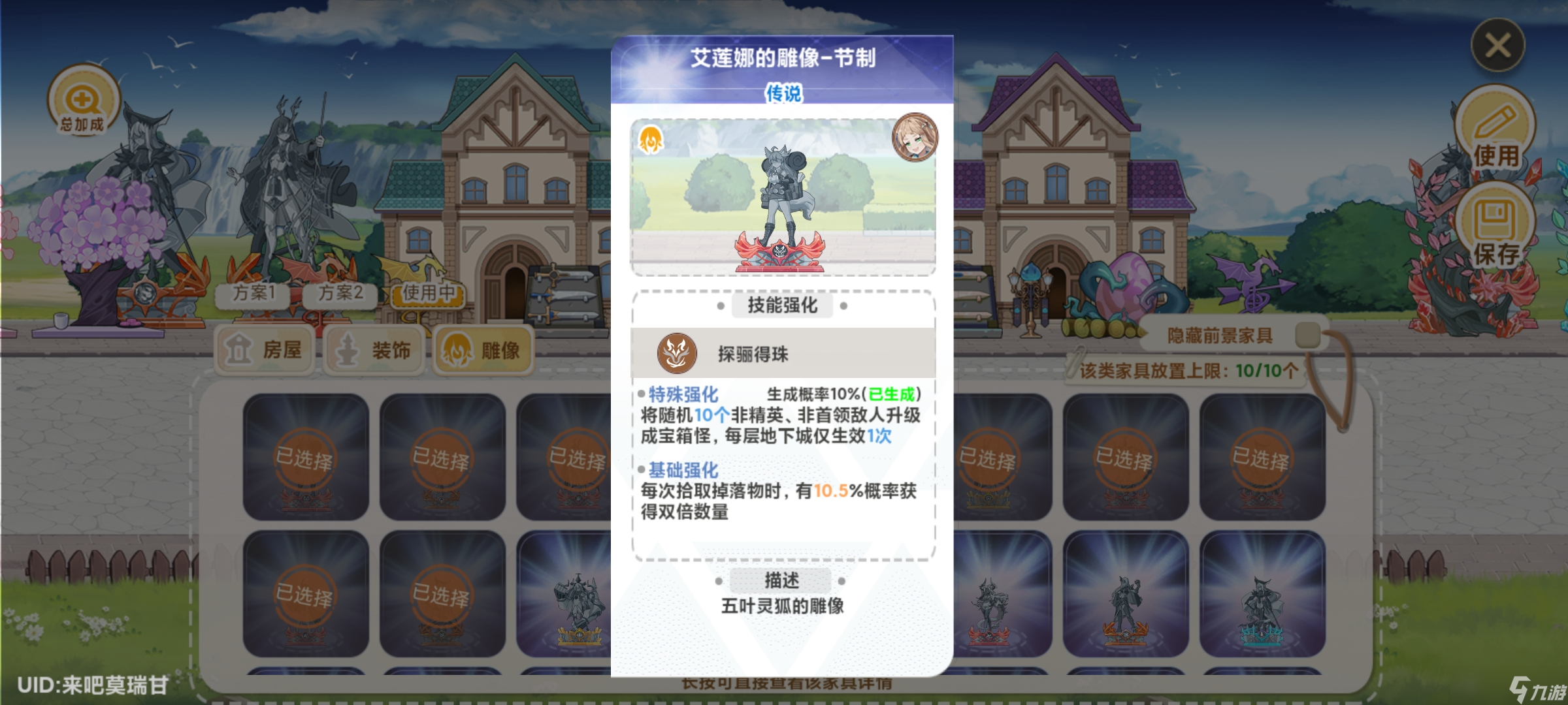 史萊姆與地下城《史萊姆與地下城》2.8版本淚魂掉落攻略