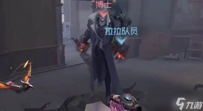 第五人格博士玩法技巧