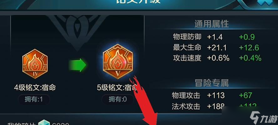 部落冲突铭文获取方法是什么?如何快速获得铭文?