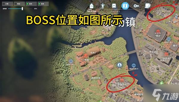 《逃離鴨科夫》炸彈狂人打法推薦 炸彈狂人怎么打截圖