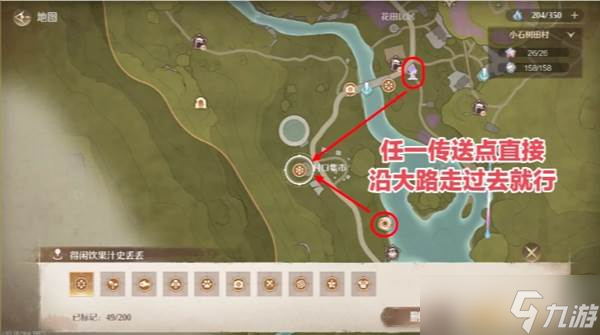 无限暖暖天真季史丢丢大搜寻任务(6.14-6.16)攻略