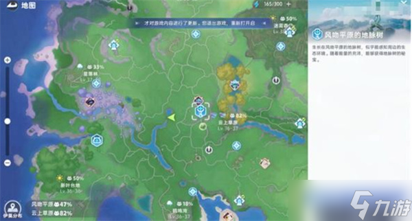 伊莫虹光星魔師捕捉指南