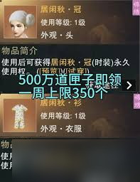 一梦江湖天命狂澜如何领取