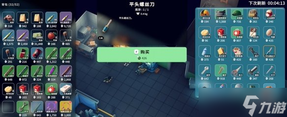 《逃離鴨科夫》穩(wěn)定獲取金屬片方式