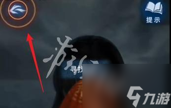 《勇敢雄心》攻略 探索开端的基础技巧及攻略