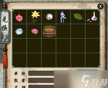 《大话西游》游戏伙伴阵容搭配攻略 打造无敌战斗阵容