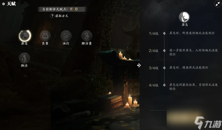 天刀手游新门派校服、纪事首爆!全新玩法古境寻龙玩法揭秘,快来刀刀江湖寻宝致富!